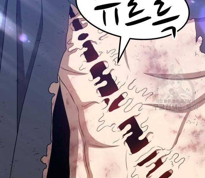 Gậy Gỗ Cấp 99+ Chap 19.5 - Next Chap 20.5