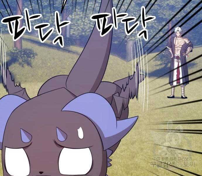 Gậy Gỗ Cấp 99+ Chap 19.5 - Next Chap 20.5