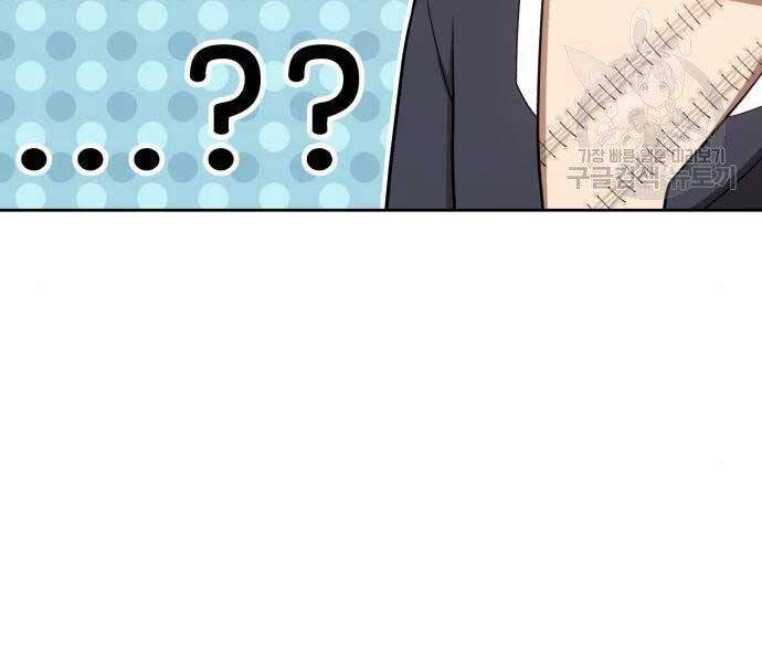 Gậy Gỗ Cấp 99+ Chap 19.5 - Next Chap 20.5