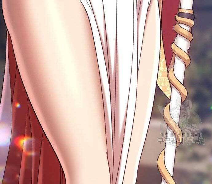 Gậy Gỗ Cấp 99+ Chap 27 - Next Chap 28