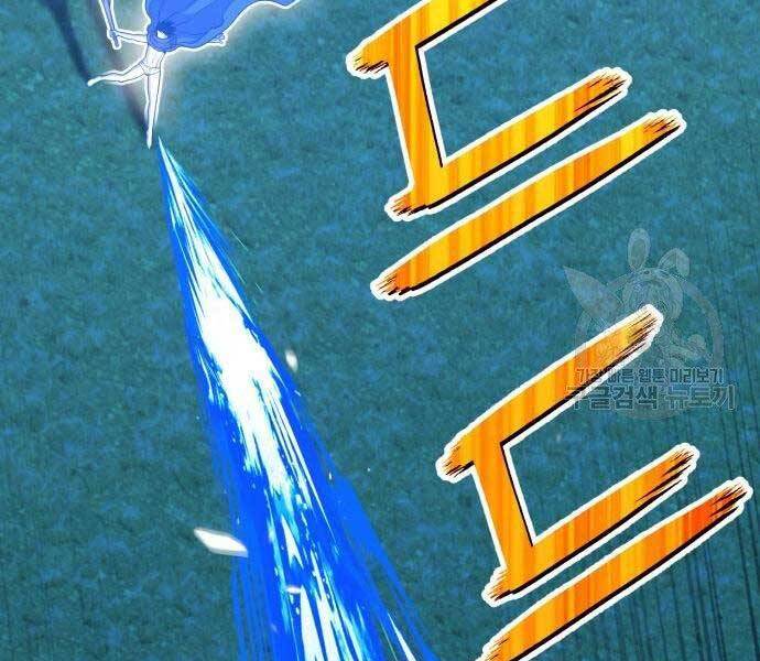 Gậy Gỗ Cấp 99+ Chap 19.5 - Next Chap 20.5