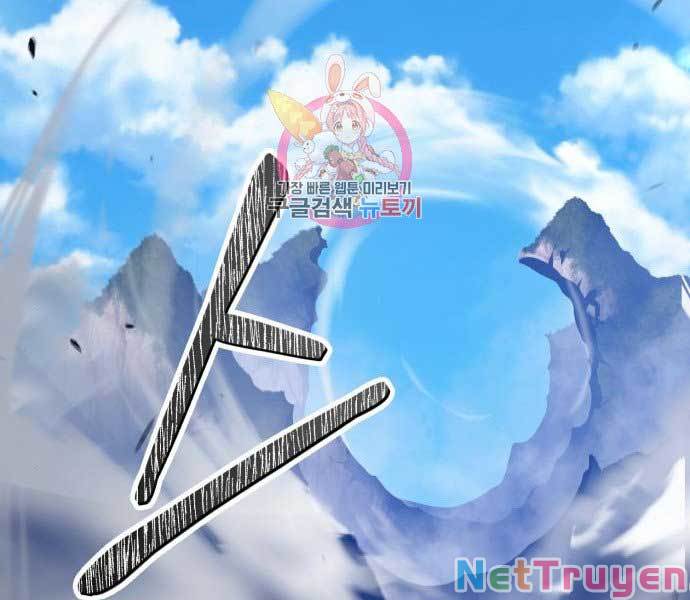 Gậy Gỗ Cấp 99+ Chap 17 - Next Chap 18