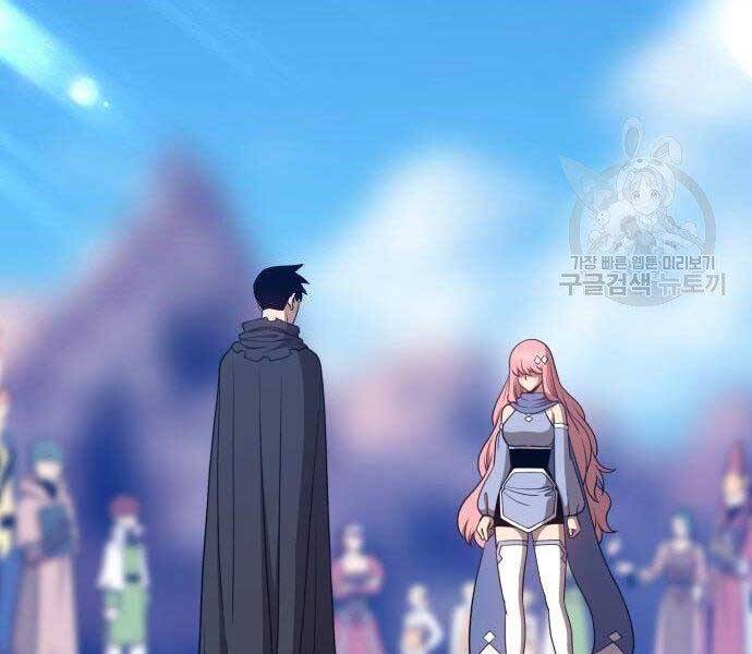 Gậy Gỗ Cấp 99+ Chap 16.5 - Next Chap 17.5