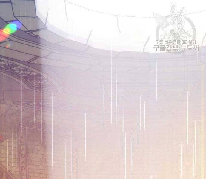 Gậy Gỗ Cấp 99+ Chap 27.5 - Next Chap 28.5