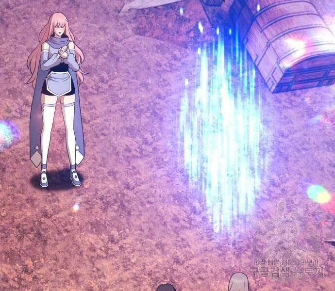 Gậy Gỗ Cấp 99+ Chap 18 - Next Chap 19