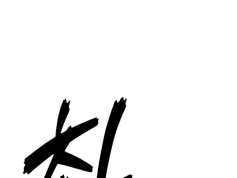 Gậy Gỗ Cấp 99+ Chap 83.6 - Next Chap 84.6