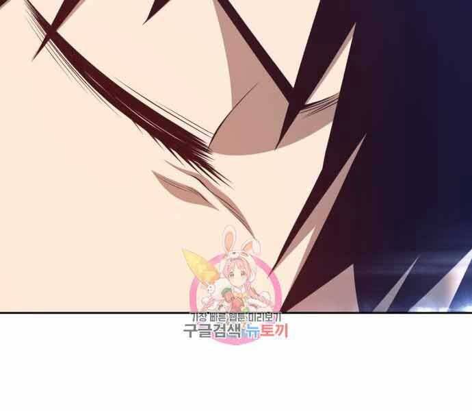 Gậy Gỗ Cấp 99+ Chap 26 - Next Chap 27