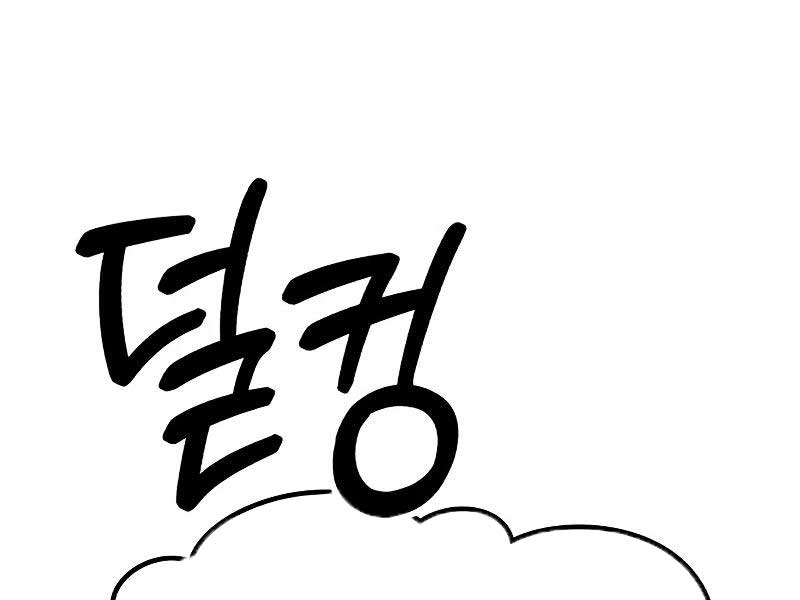 Gậy Gỗ Cấp 99+ Chap 83 - Next Chap 84