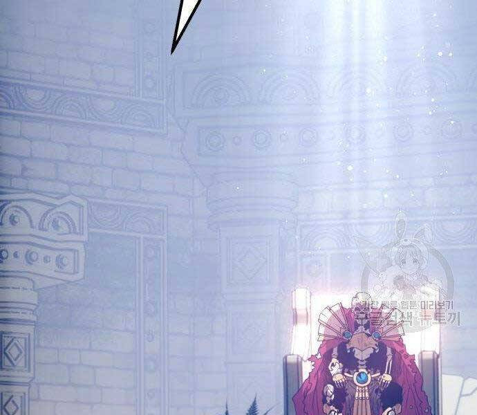 Gậy Gỗ Cấp 99+ Chap 27 - Next Chap 28