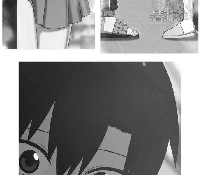 Gậy Gỗ Cấp 99+ Chap 16.5 - Next Chap 17.5