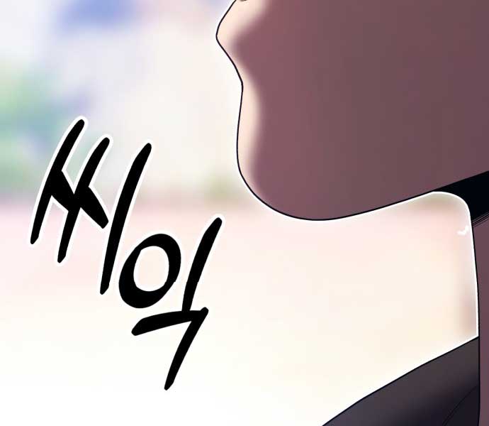 Gậy Gỗ Cấp 99+ Chap 85.5 - Next Chap 86.5