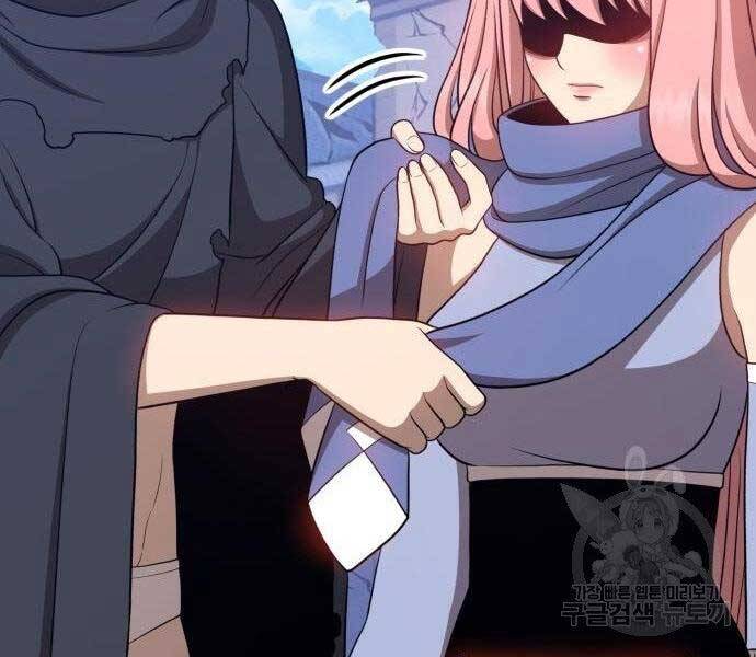 Gậy Gỗ Cấp 99+ Chap 16.5 - Next Chap 17.5