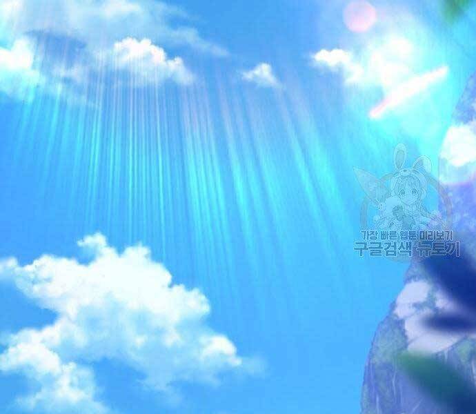 Gậy Gỗ Cấp 99+ Chap 18 - Next Chap 19