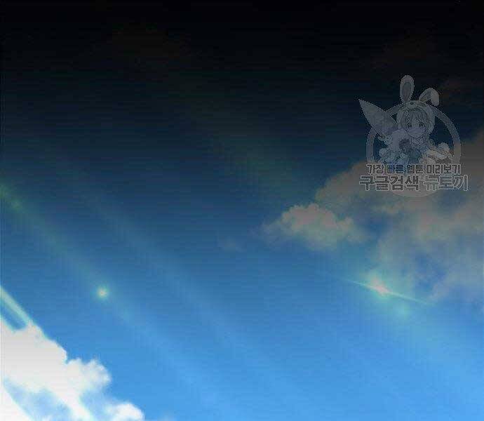 Gậy Gỗ Cấp 99+ Chap 16.5 - Next Chap 17.5