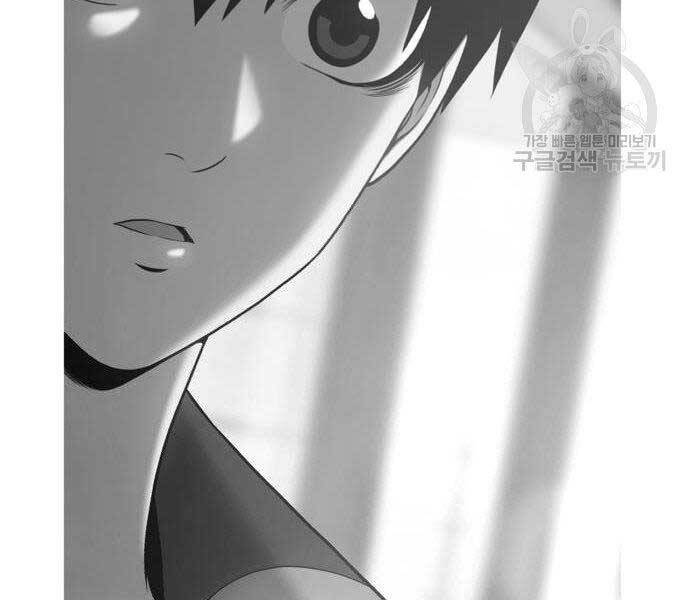 Gậy Gỗ Cấp 99+ Chap 16.5 - Next Chap 17.5