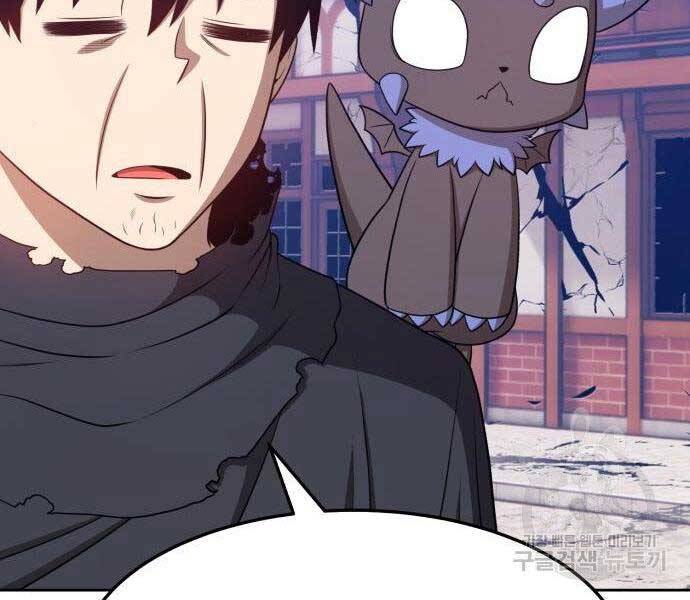 Gậy Gỗ Cấp 99+ Chap 16.5 - Next Chap 17.5