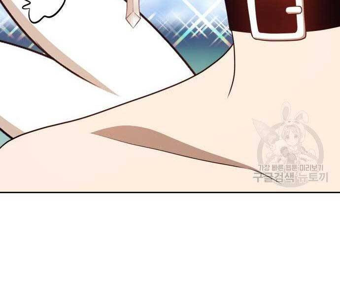 Gậy Gỗ Cấp 99+ Chap 27.5 - Next Chap 28.5