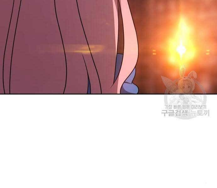 Gậy Gỗ Cấp 99+ Chap 18 - Next Chap 19