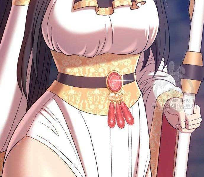 Gậy Gỗ Cấp 99+ Chap 27 - Next Chap 28