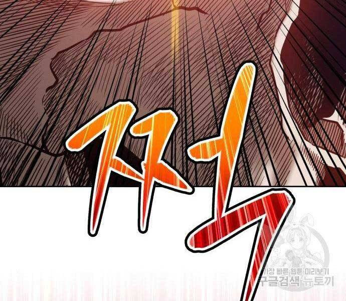 Gậy Gỗ Cấp 99+ Chap 27.5 - Next Chap 28.5