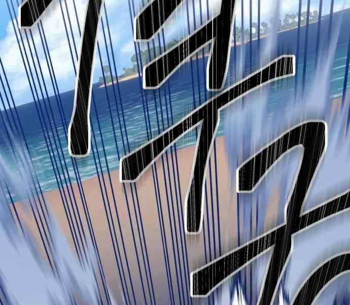 Gậy Gỗ Cấp 99+ Chap 26.5 - Next Chap 27.5