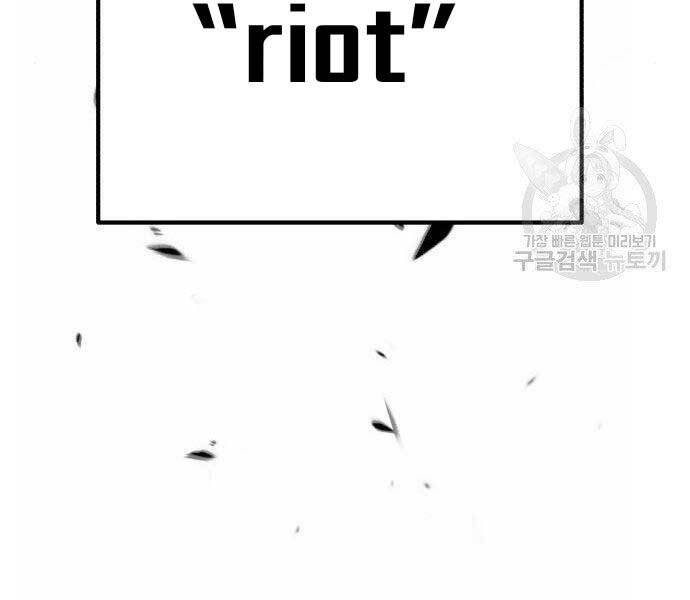 Gậy Gỗ Cấp 99+ Chap 27 - Next Chap 28