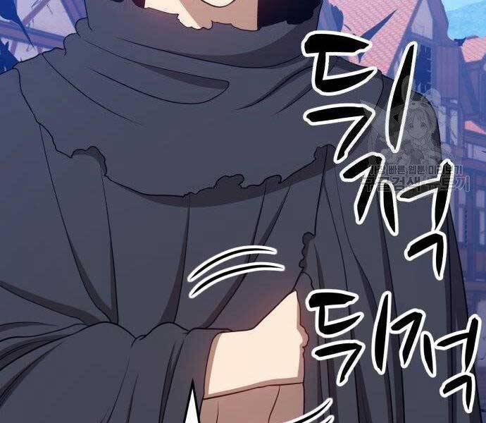 Gậy Gỗ Cấp 99+ Chap 16.5 - Next Chap 17.5