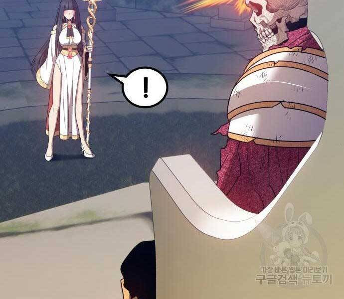 Gậy Gỗ Cấp 99+ Chap 27 - Next Chap 28