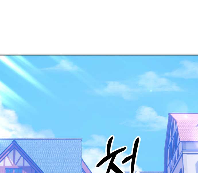 Gậy Gỗ Cấp 99+ Chap 85.5 - Next Chap 86.5