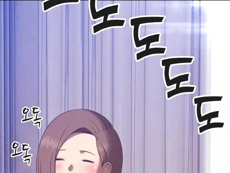 Gậy Gỗ Cấp 99+ Chap 83 - Next Chap 84