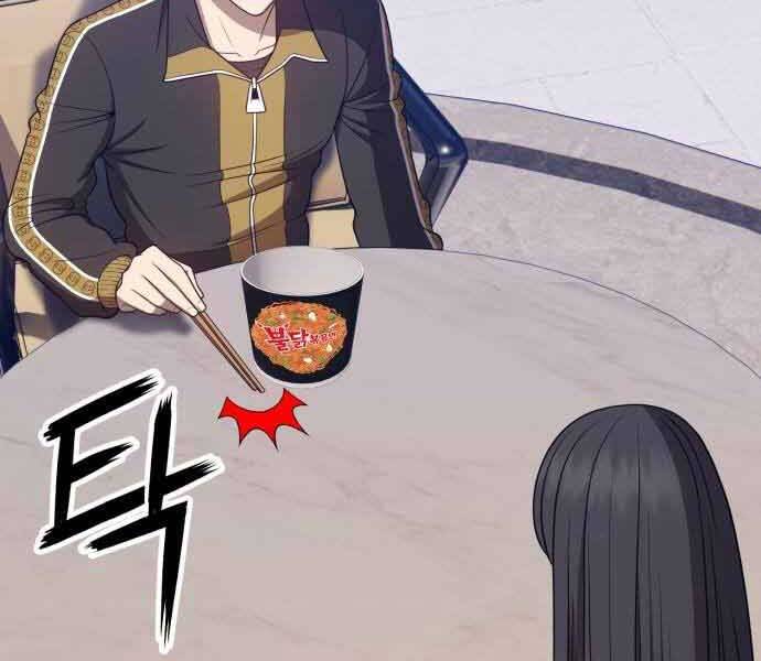 Gậy Gỗ Cấp 99+ Chap 26 - Next Chap 27