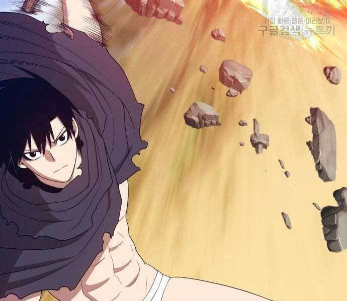 Gậy Gỗ Cấp 99+ Chap 27.5 - Next Chap 28.5