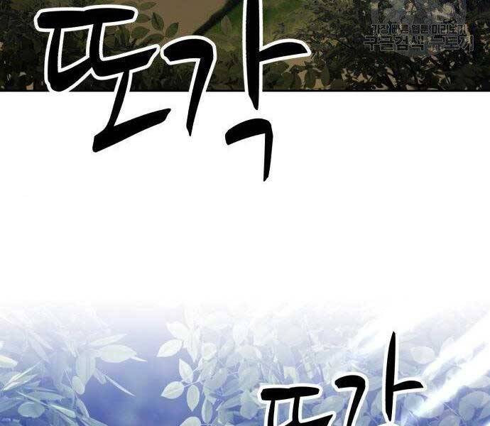 Gậy Gỗ Cấp 99+ Chap 27 - Next Chap 28