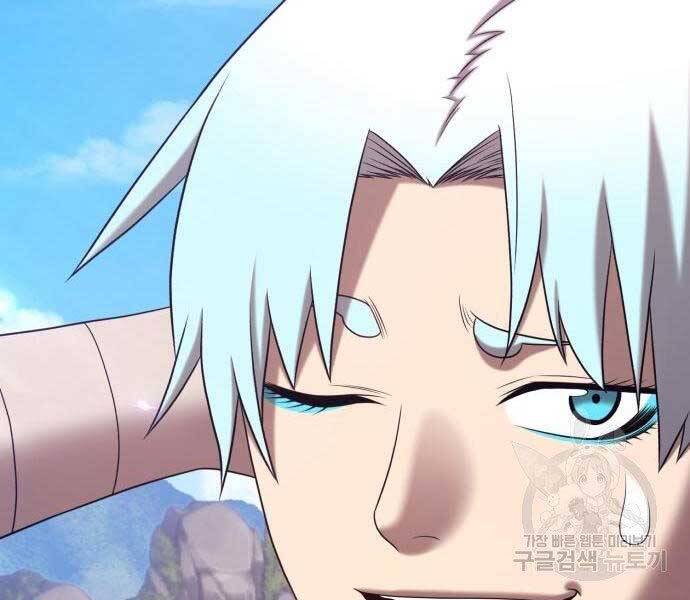 Gậy Gỗ Cấp 99+ Chap 18 - Next Chap 19