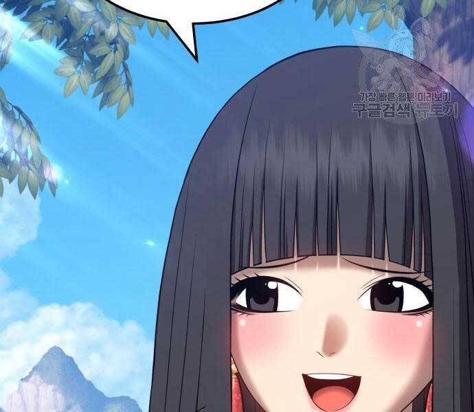 Gậy Gỗ Cấp 99+ Chap 19.5 - Next Chap 20.5