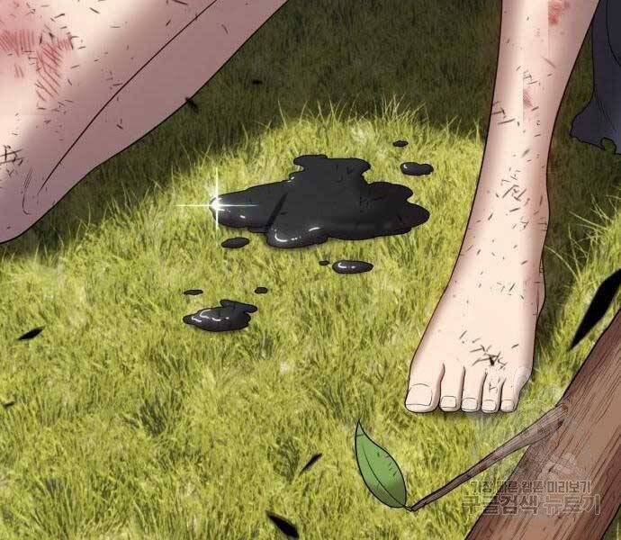 Gậy Gỗ Cấp 99+ Chap 19.5 - Next Chap 20.5