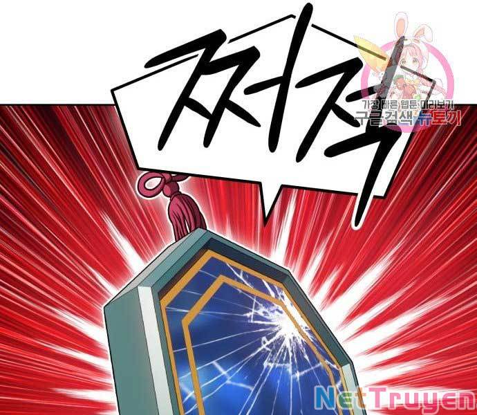 Gậy Gỗ Cấp 99+ Chap 17 - Next Chap 18