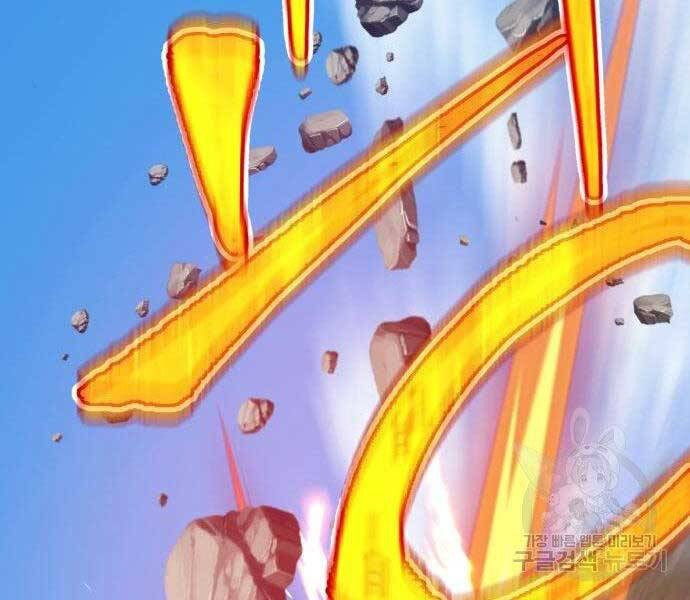 Gậy Gỗ Cấp 99+ Chap 27.5 - Next Chap 28.5