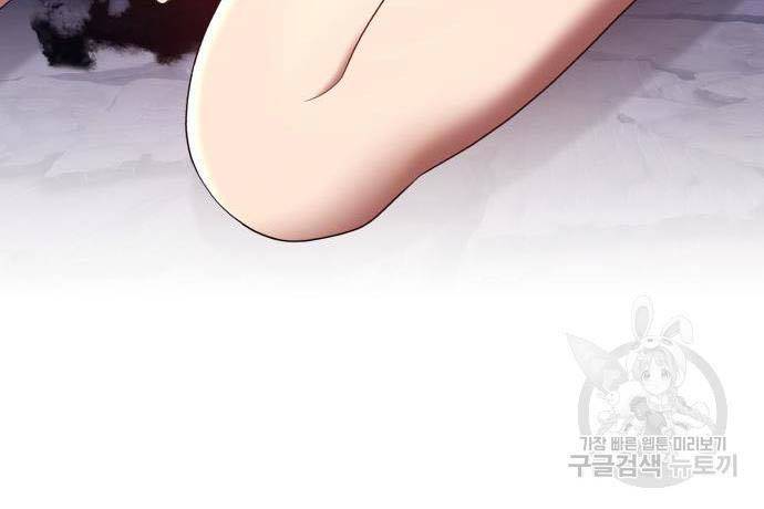 Gậy Gỗ Cấp 99+ Chap 73 - Next Chap 74