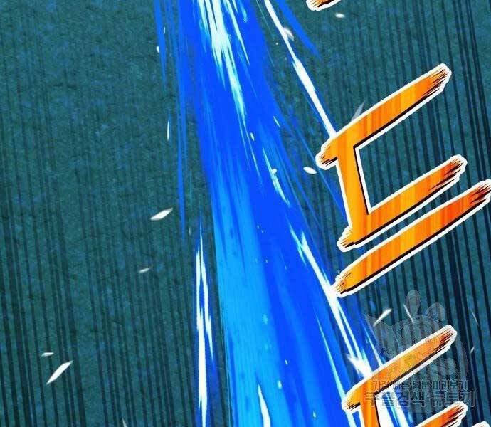 Gậy Gỗ Cấp 99+ Chap 19.5 - Next Chap 20.5