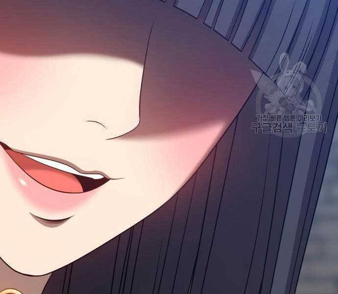 Gậy Gỗ Cấp 99+ Chap 27 - Next Chap 28