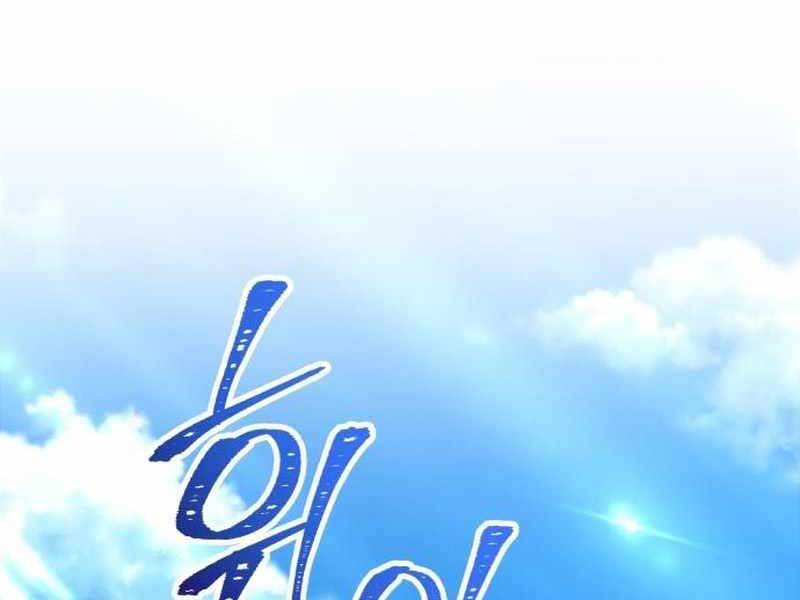 Gậy Gỗ Cấp 99+ Chap 21.5 - Next Chap 22.5