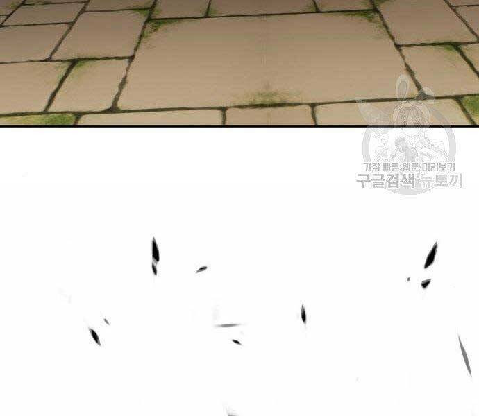 Gậy Gỗ Cấp 99+ Chap 27.5 - Next Chap 28.5