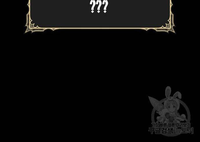 Gậy Gỗ Cấp 99+ Chap 73 - Next Chap 74