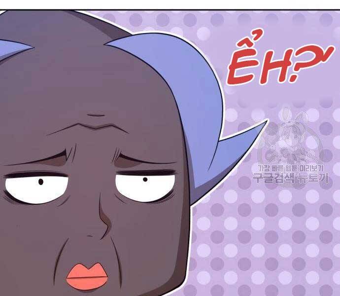 Gậy Gỗ Cấp 99+ Chap 19.5 - Next Chap 20.5