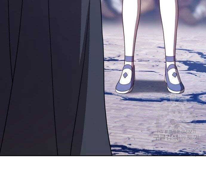 Gậy Gỗ Cấp 99+ Chap 16.5 - Next Chap 17.5