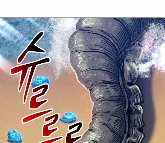 Gậy Gỗ Cấp 99+ Chap 26.5 - Next Chap 27.5