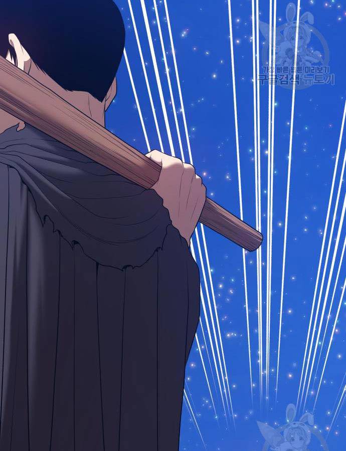 Gậy Gỗ Cấp 99+ Chap 73.5 - Next Chap 74.5