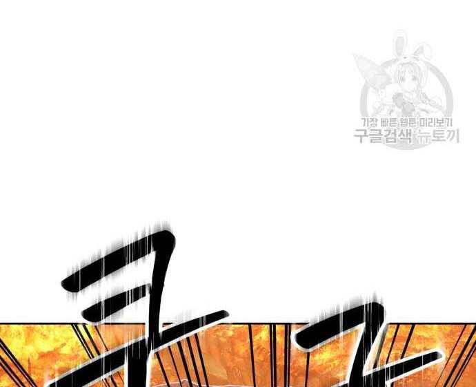 Gậy Gỗ Cấp 99+ Chap 31.5 - Next Chap 32.5