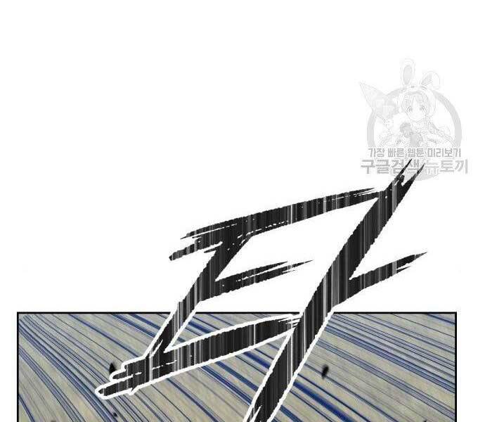 Gậy Gỗ Cấp 99+ Chap 19.5 - Next Chap 20.5